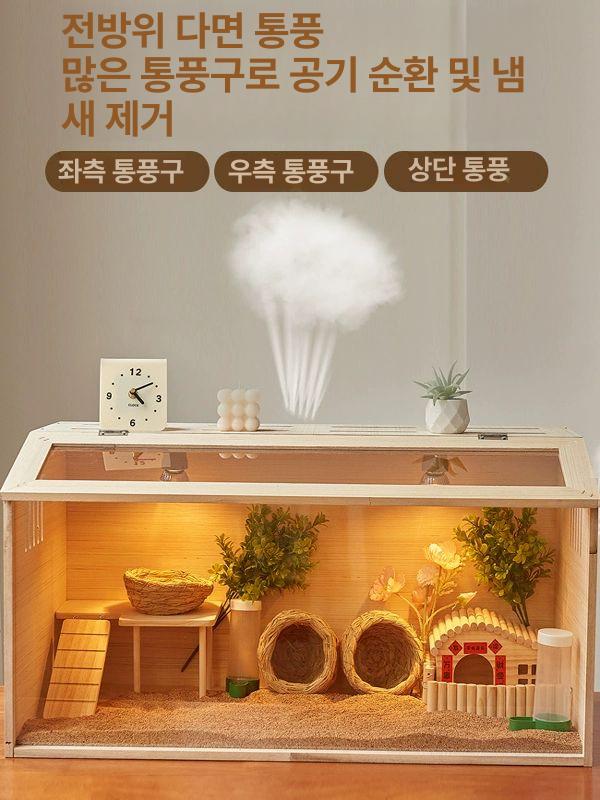 햄스터 케이지 다람쥐 사육장 대형 집 친칠라 디럭스 피그미 아크릴 슈가글라이더 - 상세 이미지 5