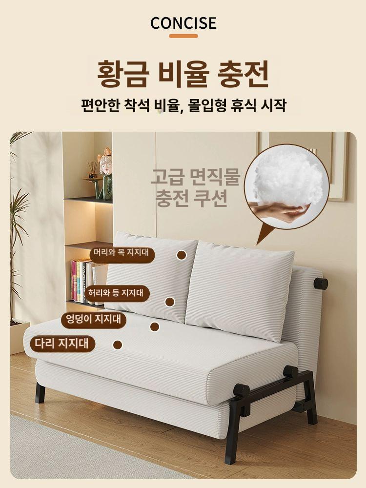 접이식 각도조절 침대형 매트리스 소파침대 확장형 패브릭 120cm 크림화이트 - 상세 이미지 5