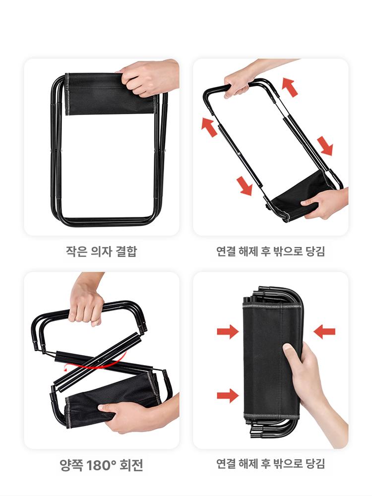휴대용 미니의자 폴딩 줄서기 의자 등산의자 백패킹 경량 반접이식 블랙 중간 두꺼운탄소강관두꺼운좌석 - 상세 이미지 5