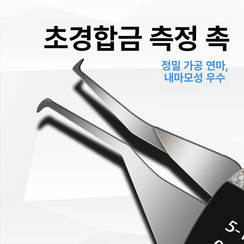 디지털 내경측정기 캘리퍼스 측정기 가위 집게형 내부 마이크로미터 일체형 게이지 내경 - 상세 이미지 3