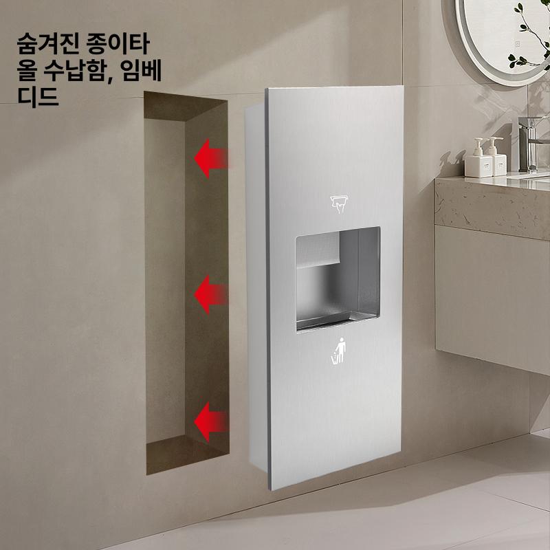 벽걸이 수건걸이 벽걸이형 수납선반 욕실 수건 다용도 2-in-1 휴지통 304스테인리스스틸 - 상세 이미지 2