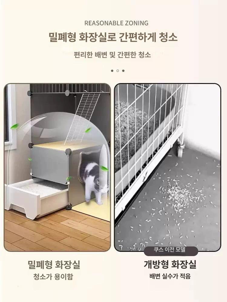고양이 철장 대형 케이지 하우스 2층 별장 놀이터 - 상세 이미지 4