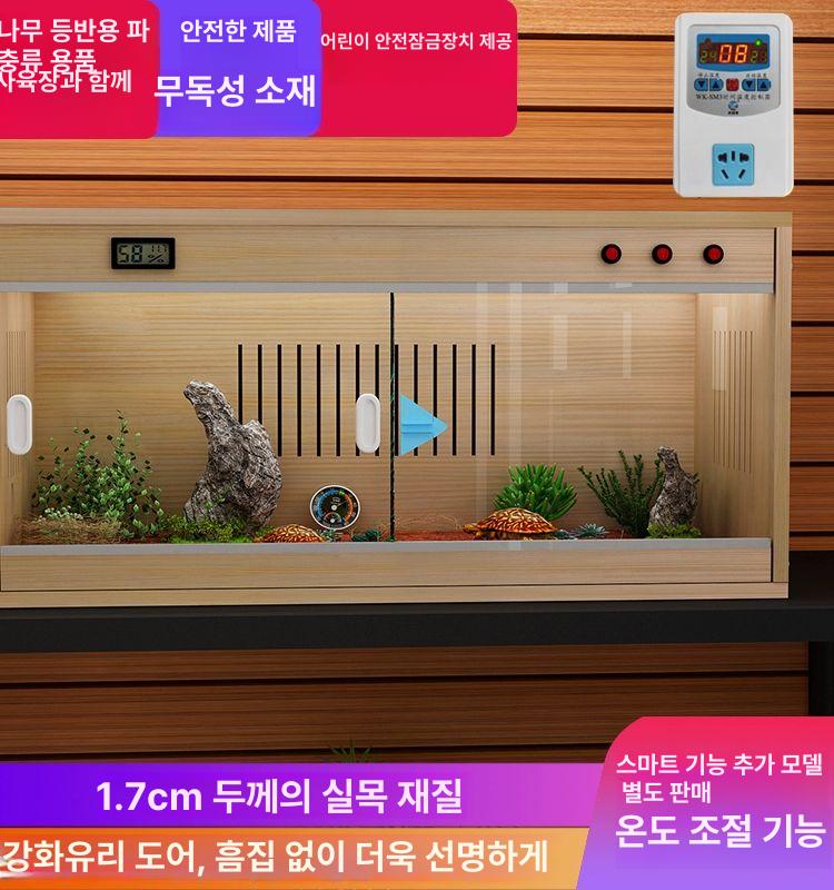 도마뱀 케이지 바닥재 사육장 크레사육장 육지거북이 도마뱀용품 크레 펠트지 거북이 - 상세 이미지 2