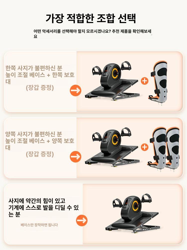 페달 운동기 하체단련 저항 접이식 실내 좌식 운동기구 2024 모델 속도 1단계저항모델 조절 가능 - 상세 이미지 4