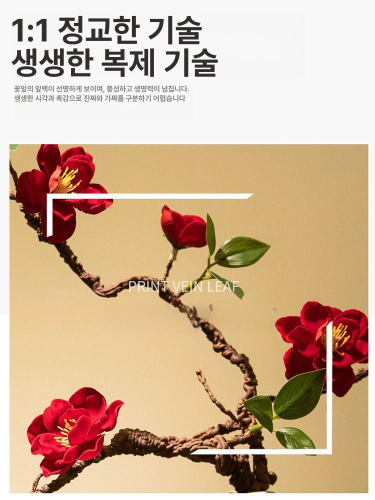 조화 인조꽃 가지 도자기 식탁 세트 인테리어 장식 플렌테리어 행잉 식물인테리어 나무 - 상세 이미지 2