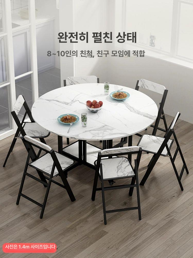 접이식 원형 테이블 인조 대리석 식탁 접이식테이블 라운드 거실 밥상 - 상세 이미지 3