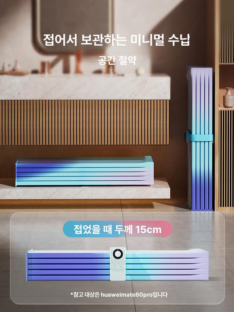 접이식 패널형 폴딩 물절약 미니 간이 성인용 따뜻한 오로라퍼플 따뜻한입문 A - 상세 이미지 5
