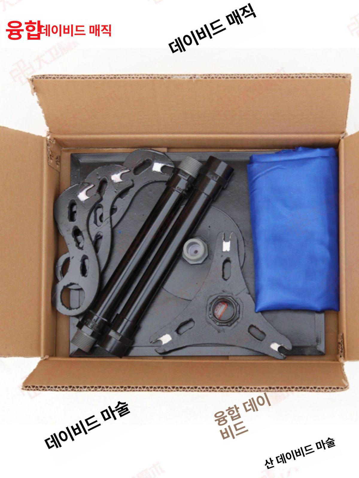 마술 매직 쇼 소품 버스킹 반중력 마술사용 장비 학예회 플라스틱 플로팅 테이블 불량 대웨이 공장 직판 - 상세 이미지 5