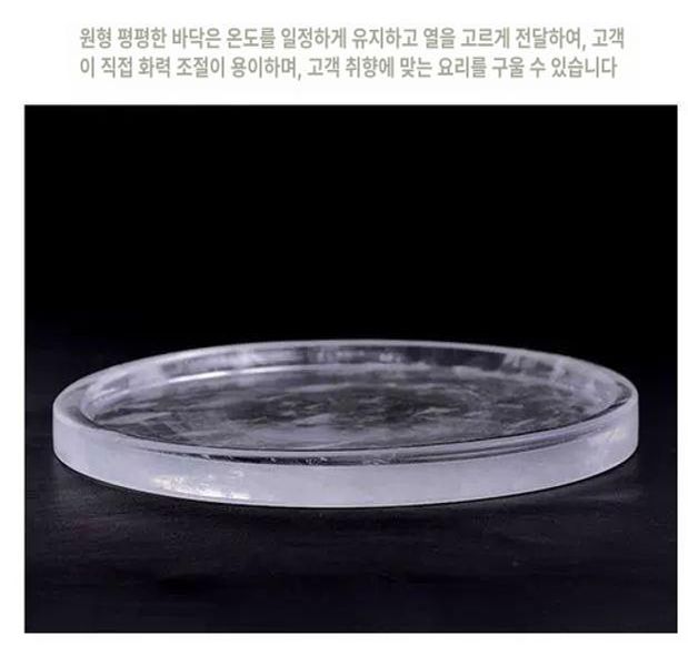 수정불판 원형 숮불판 크리스탈 고기불판 그릴 업소용 돌구이 불판 수정 계곡 - 상세 이미지 3