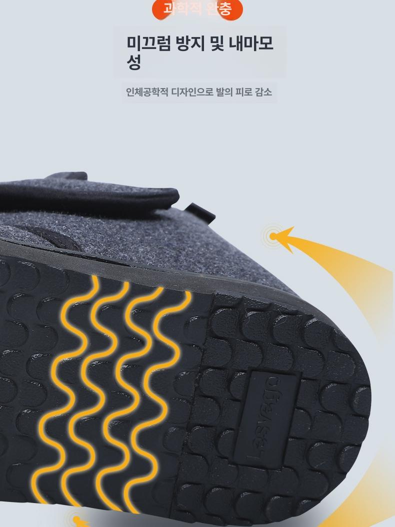 당뇨신발 겨울 부은발 어르신 신발 당뇨화 찍찍이 운동화 - 상세 이미지 5