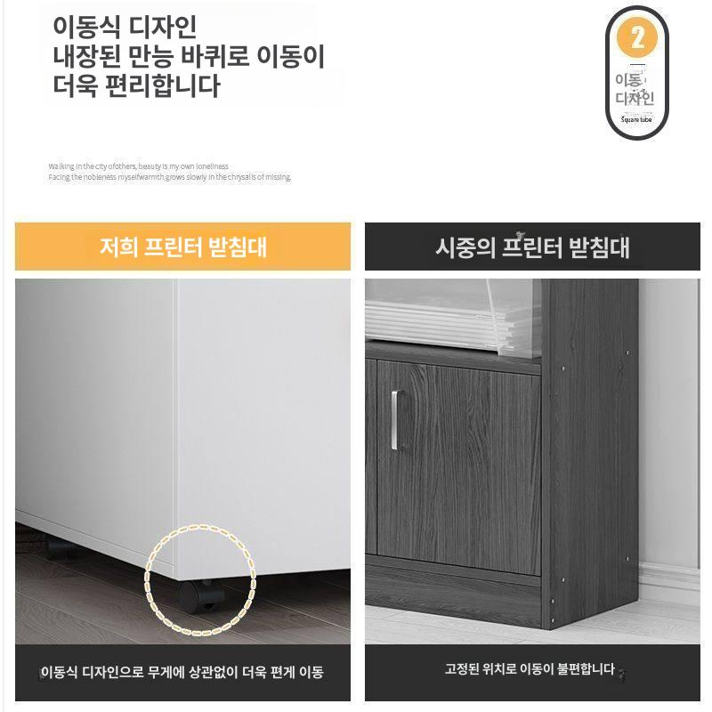 프린터 받침대 거치대 보관함 선반 본체 서랍장 책상 컴퓨터 사무실 테이블 - 상세 이미지 4