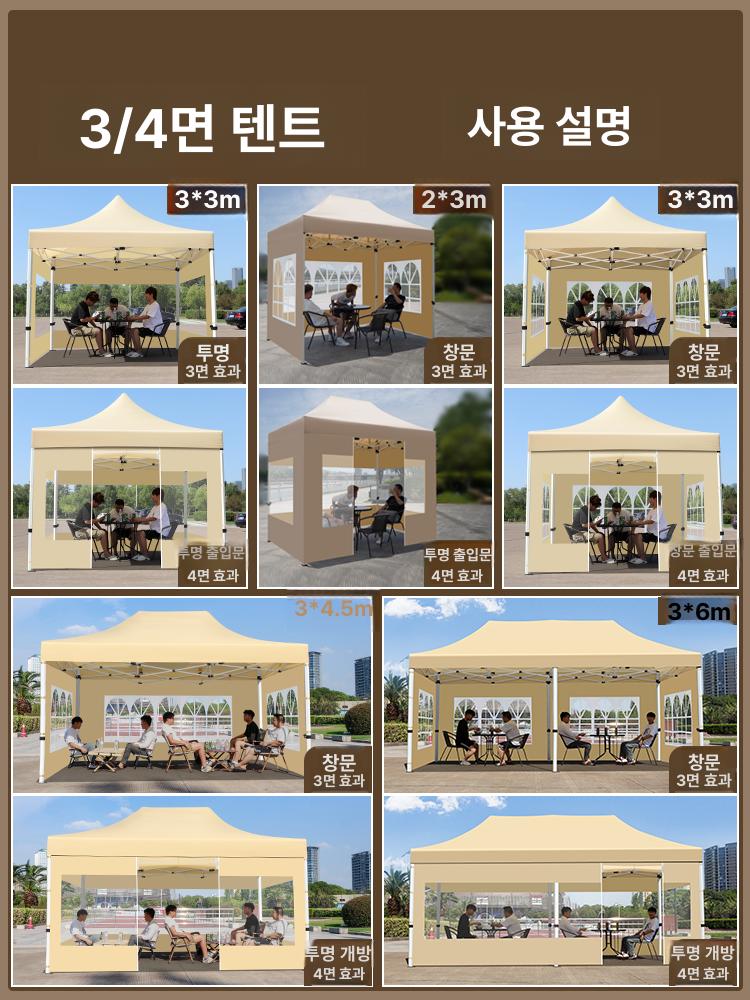 부스 천막 야시장 캠핑 캐노피 축제 면 두꺼운 자동 프레임 3 6 카키 4면 - 상세 이미지 5