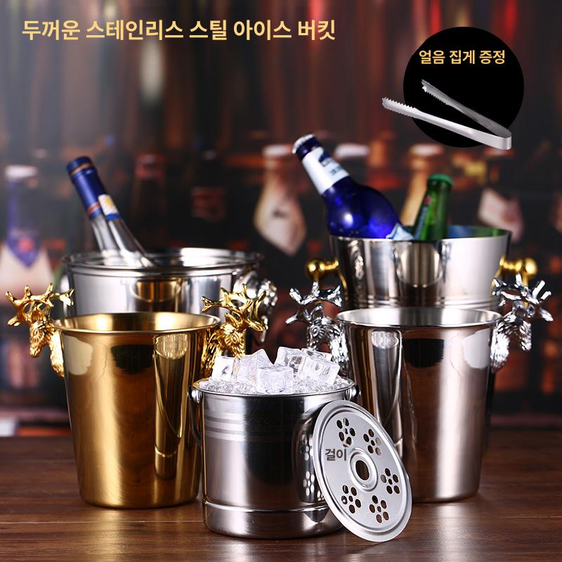 아이스버킷 스탠드 와인 쿨러 대형 버킷 바스켓 양동이 럭셔리 골드 - 상세 이미지 2