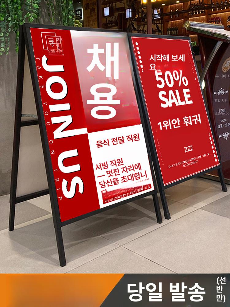 배너 거치대 포스터 스탠드 간판 메뉴판 야외 입간판 60 x 90cm 단면 플립탑 조립 물주입식 - 상세 이미지 2