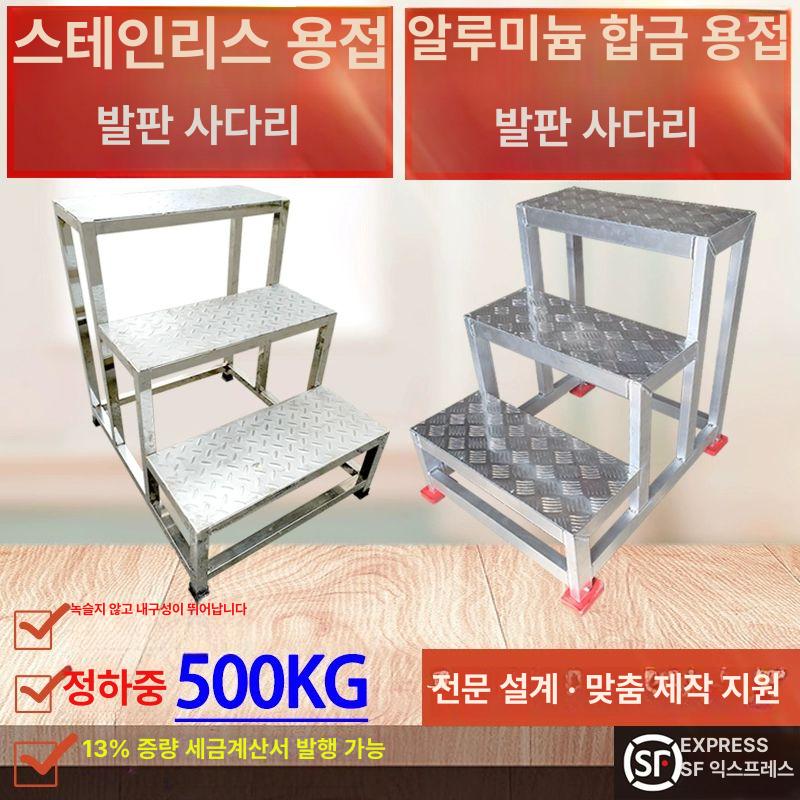 알루미늄 계단 사다리 다락방 창고 선반 작업용 의자 2단 - 상세 이미지 2