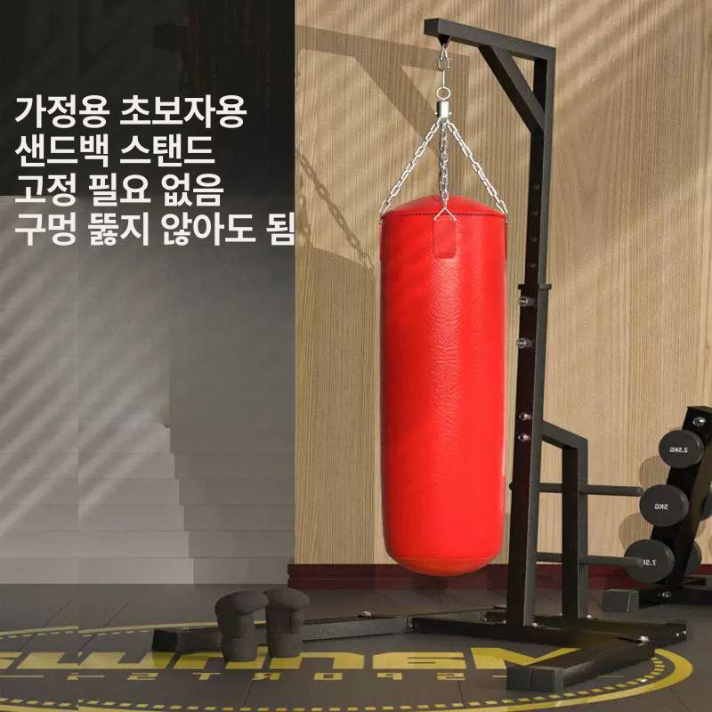 샌드백 거치대 복싱스탠드 권투 태권도 체육관 샌드백받침대 운동기구 - 상세 이미지 4
