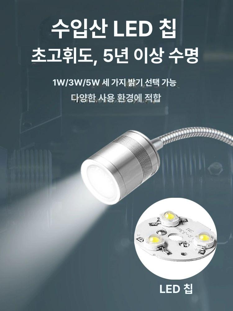 LED 작업등 작업랜턴 써치라이트 자바라 공사장 충전식 3W 24 ~ 36V 300mm 나사 실버 - 상세 이미지 2