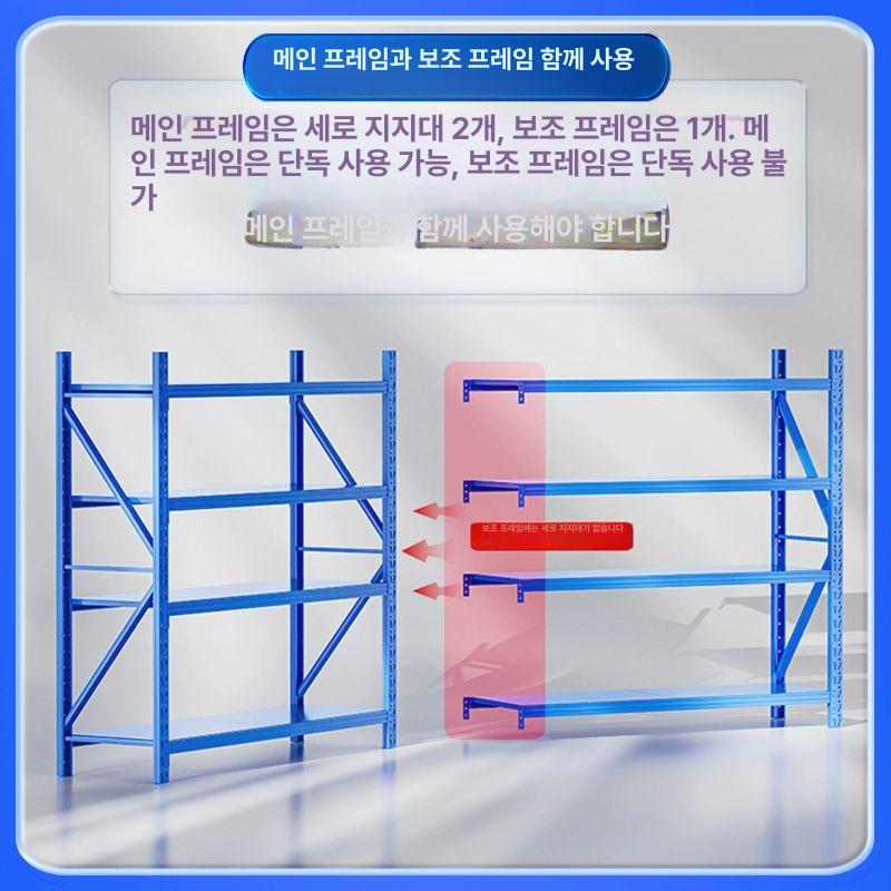 철제선반 창고 베란다 조립식 수납장 스피드랙 진열대 - 상세 이미지 5