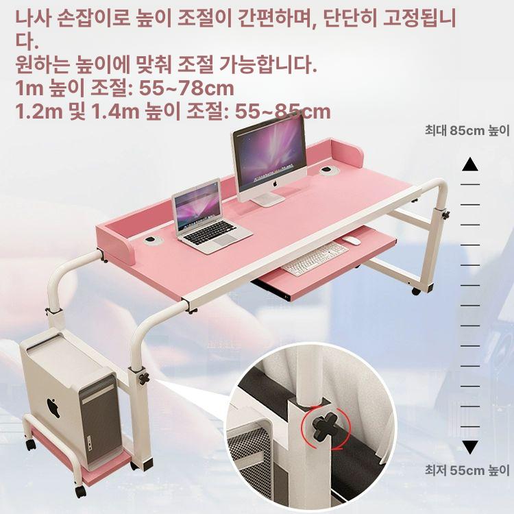 침대 이동식 책상 베드테이블 컴퓨터 노트북 원룸 사이드 작업테이블 - 상세 이미지 3