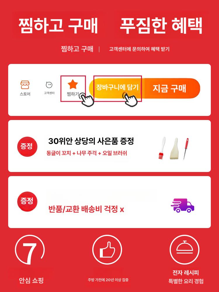 업소용 계란후라이 기계 버거 달걀 자동 계란틀 계란 메이커 - 상세 이미지 4