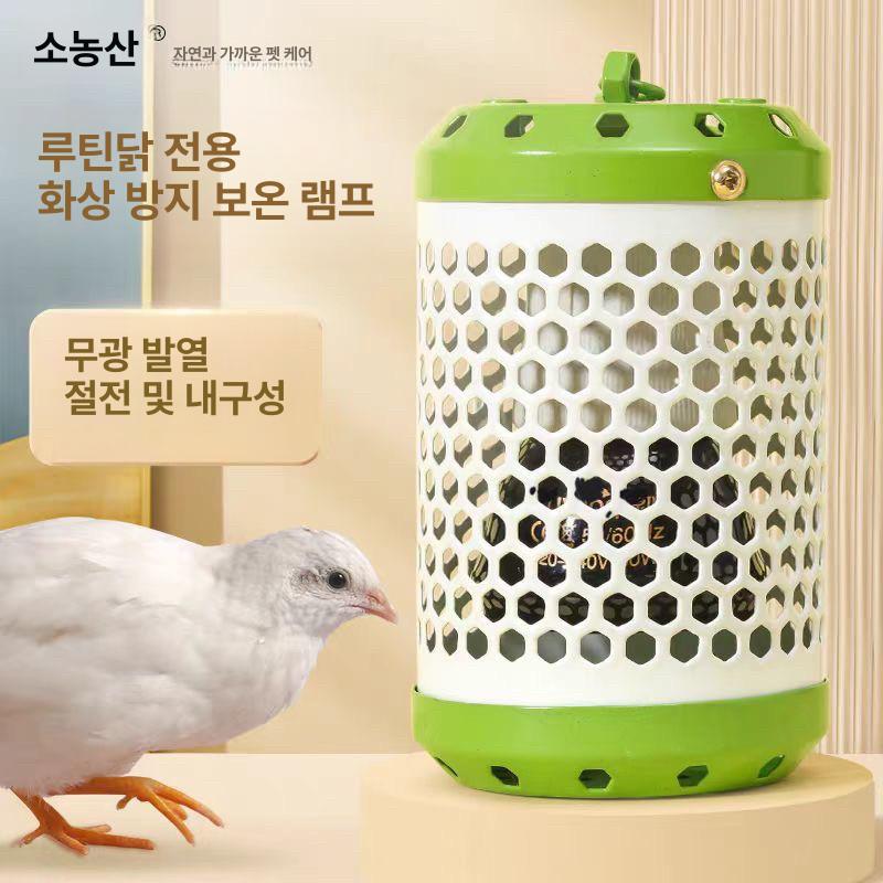 고양이난로 강아지난로 애완동물 미니 난방 반려동물 보온 말차그린 갓 온열기 새 - 상세 이미지 3