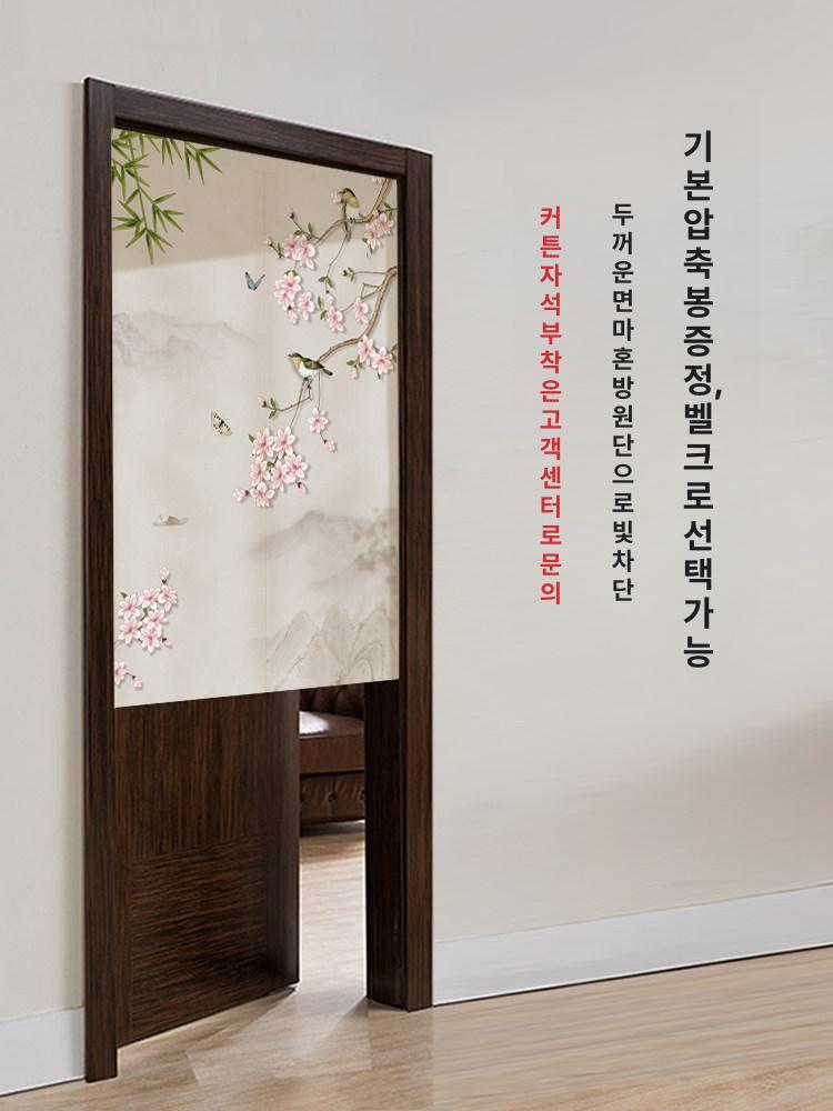 가리개커튼 린넨 모시커튼 베란다가림막 삼베발 가림막천