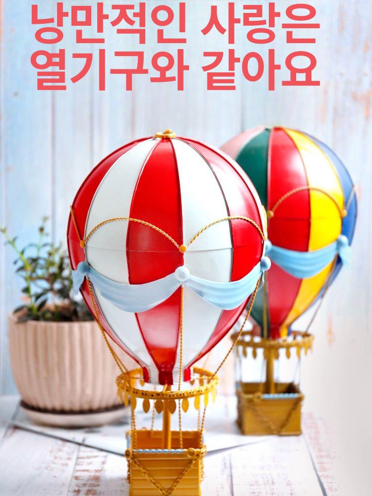 모빌 열기구 촬영 장식품 스튜디오 카페 사진 포토존 오브제 행잉 - 상세 이미지 2