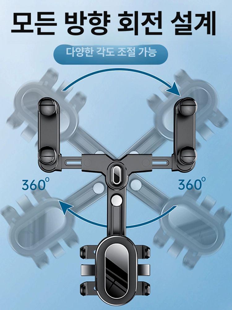 룸미러 거치대 클립식 태블릿 겸용 브래킷 접이식 백미러 프리미엄 차량 충전기 충전 케이블 포함 - 상세 이미지 4