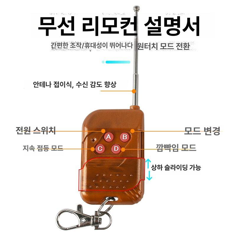 차량경광등 충전식 무선 경고등 안전 라이트 구급차 LED 렉카 바 비상등 싸이키 - 상세 이미지 4