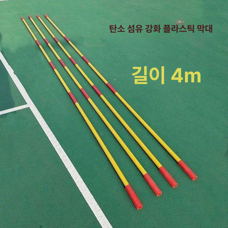 높이뛰기 지주대 점프 지지대 바 기둥 육상 장비 운동회 2m - 상세 이미지 3