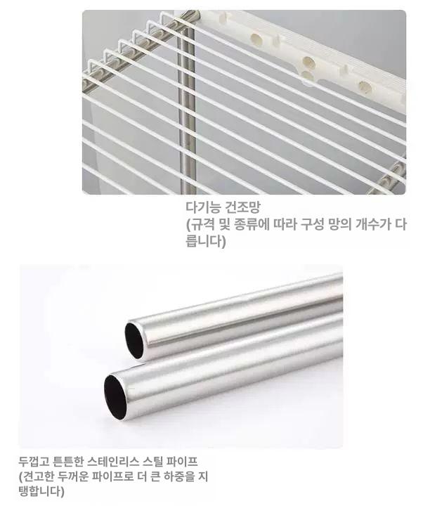 업소용 미용실 수건건조대 단일 피부관리 이발소 걸이 행거 세차장 대형 헤어샵 행주 타월 - 상세 이미지 4