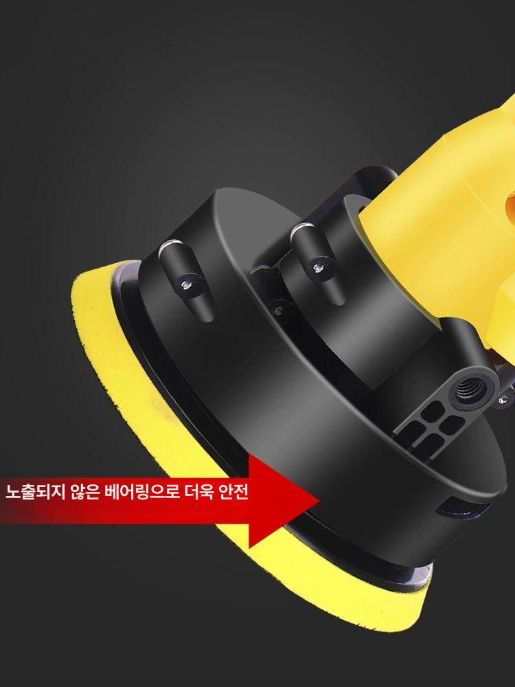 자동차 유선 광택기 왁싱기 셀프 패드 폴리셔 광택 듀얼 스크래치 왁싱 싱글 전기 무선 - 상세 이미지 5