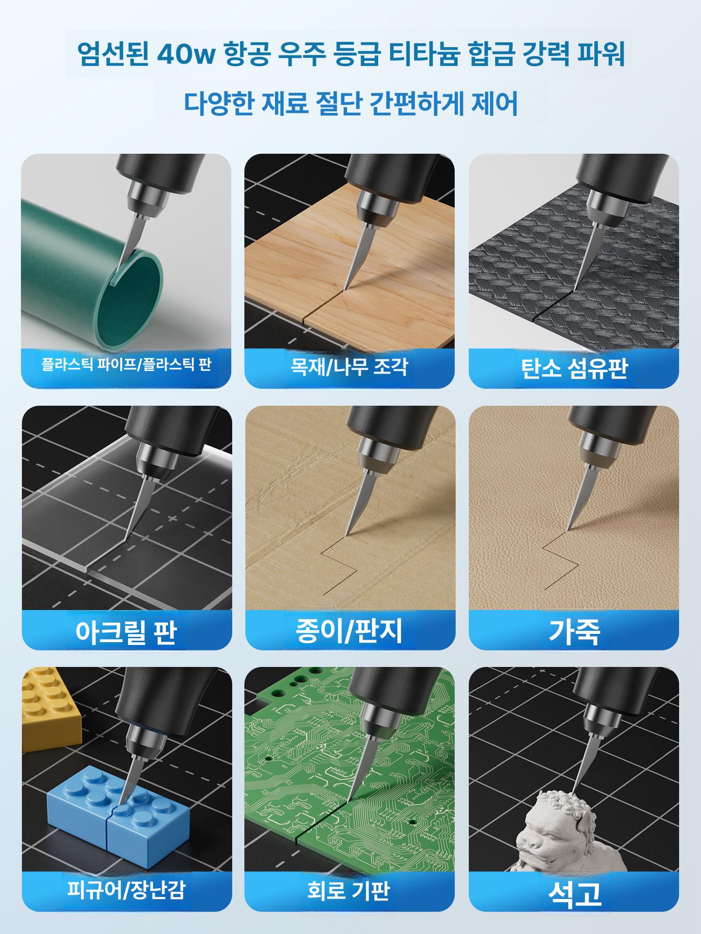 고주파 고출력 커팅기 레이저 칼 산업용 절단 pcb 절단기 연마기 아크릴 초음파커팅기 - 상세 이미지 4