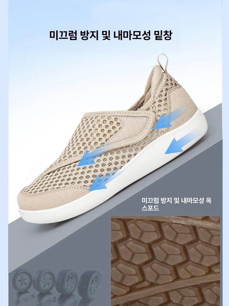 부은발신발 발볼넓은샌들 여름 찍찍이 운동화 무지외반증 수술후 어르신신발 베이지 225 - 상세 이미지 5