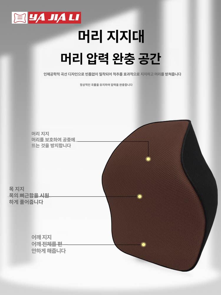 벤츠CLA쿠션 헤드레스트 스포츠 레이싱 일체형시트 목쿠션 - 상세 이미지 3