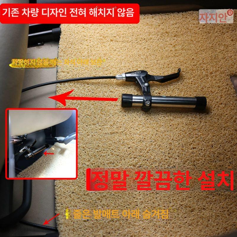 보조 핸디형 제동장치 연수 패드 핸드 보조브레이크 작은 수동 변속기 소형스트로크 - 상세 이미지 2