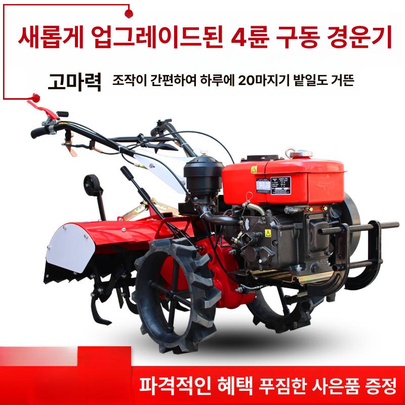 로타리기계 경운기 밭가는 소형 경작기 기계 텃밭 배토기 밭 트렉터 쟁기 농업용 밭갈이 - 상세 이미지 2