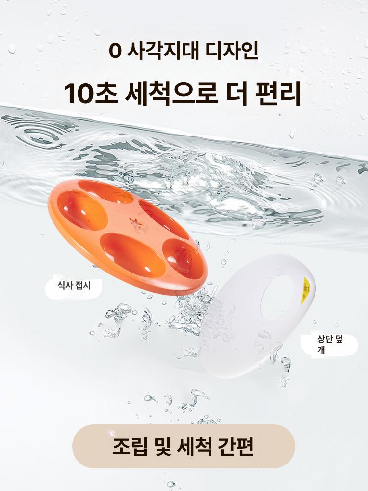 고양이용 급식기 습식/건식용 반려견용 스마트 앱 원격 WiFi 24시간 - 상세 이미지 4