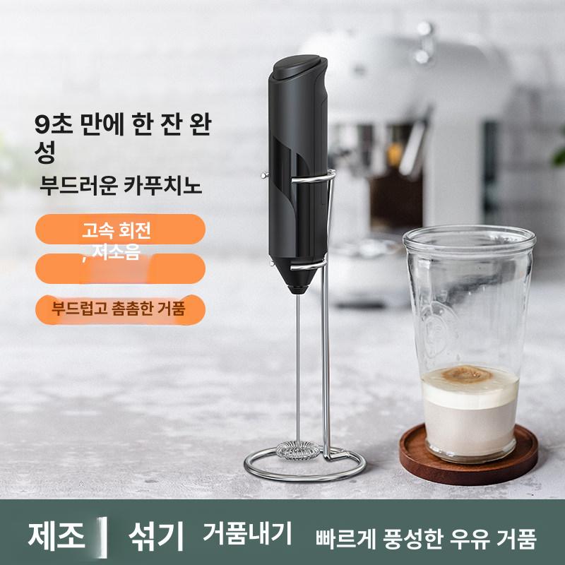 우유 거품기 쉐이크 믹서 핸드휘핑기 가정용 핸드믹서 경량 무광블랙 전동 배터리포함 - 상세 이미지 2