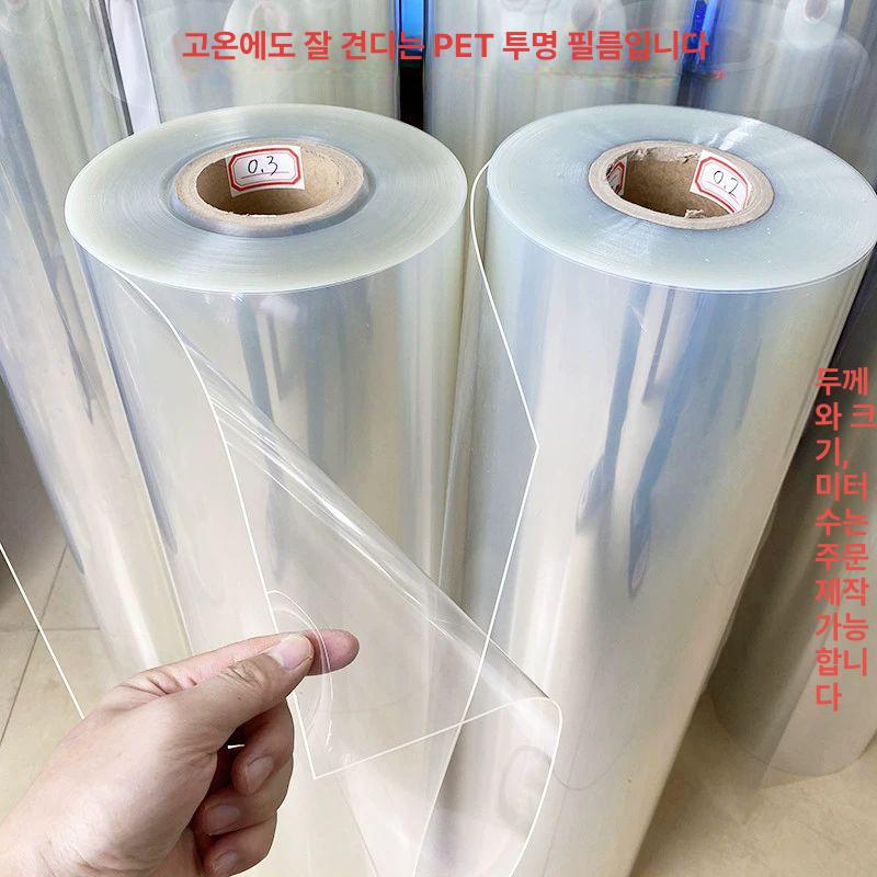 투명 pvc 아크릴 보드 pp 2m 플라스틱 딱딱한 절연 롤 재단 대형 경질 플레이트 - 상품 이미지