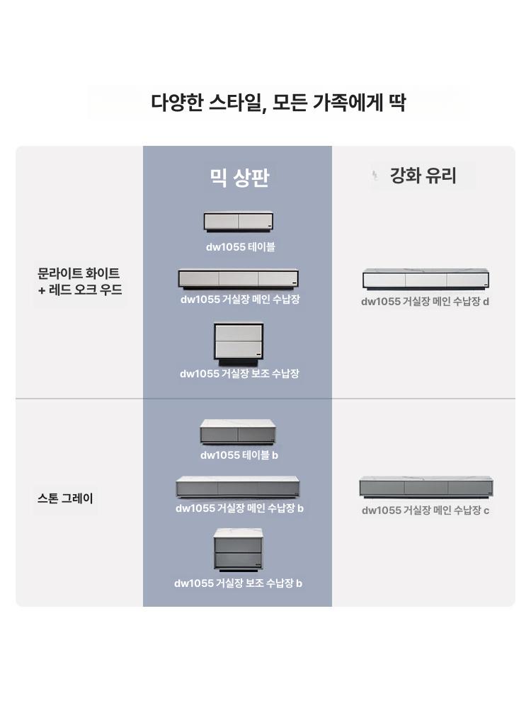 절지 드로잉 연습용 미술 연습장 수채화용 종이 전문가용 락그레이 1.3m 테이블 B + TV 2m 조립 필요 - 상세 이미지 5