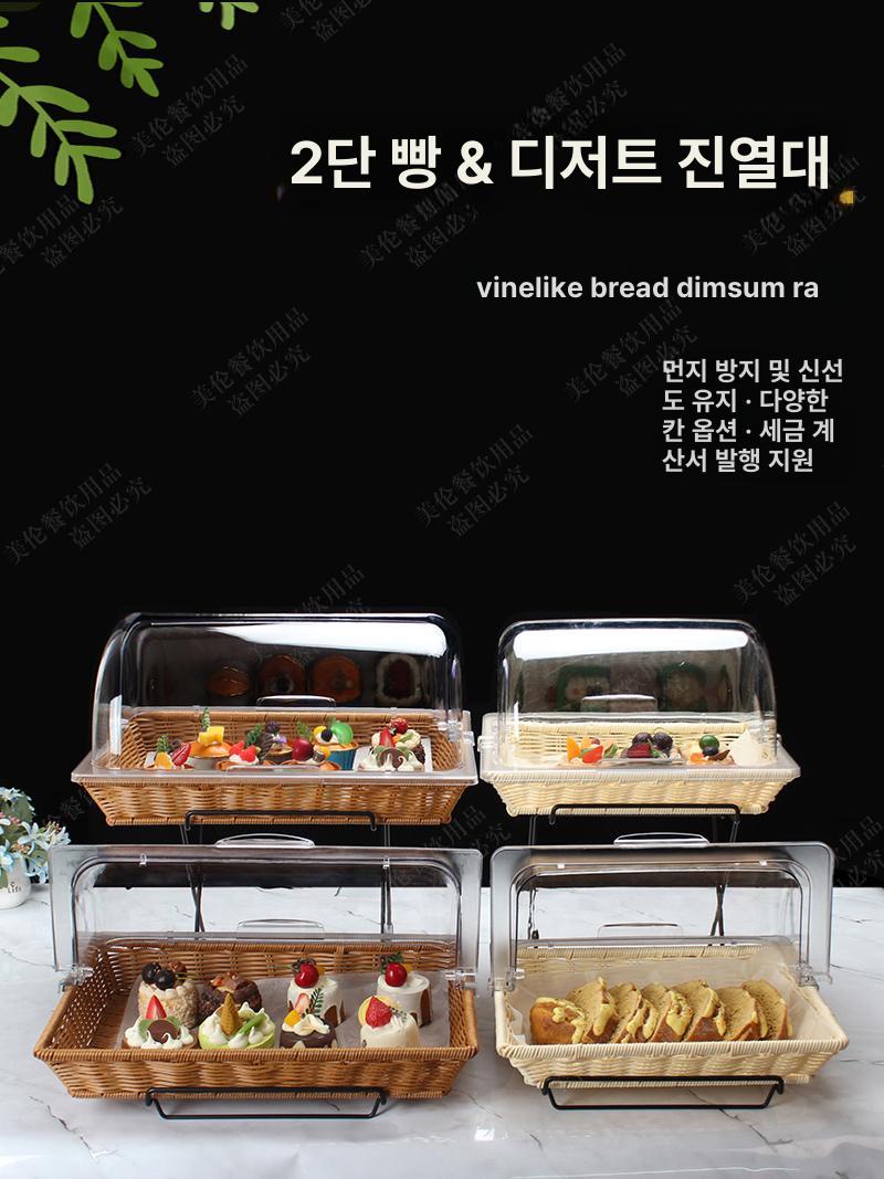 빵 보관함 브레드박스 빵보관함 식빵보관함 박스 빵케이스 빵진열대 브레드 - 상세 이미지 3