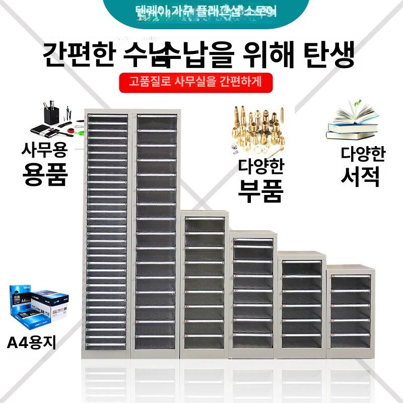 네일샵 서랍장 매니큐어 보관함 높이 수납 수납함 진열장 - 상세 이미지 4