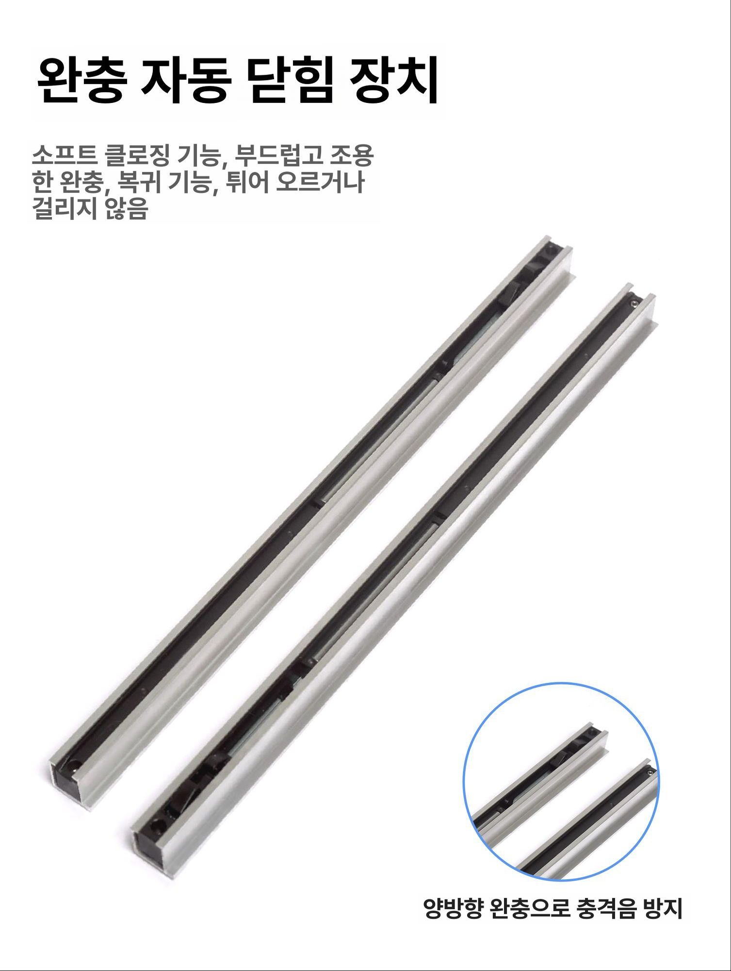 슬라이딩 도어 레일 교체 부품 중문 하드웨어 부속품 1.8m 레일 + 풀 100kg하중용량 - 상세 이미지 4