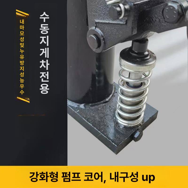 유압실린더 지게차 자키 작기 리프트 브래킷 소형 양방향 수동 유압램 교체 자동차 공압 잭 리프팅 - 상세 이미지 3