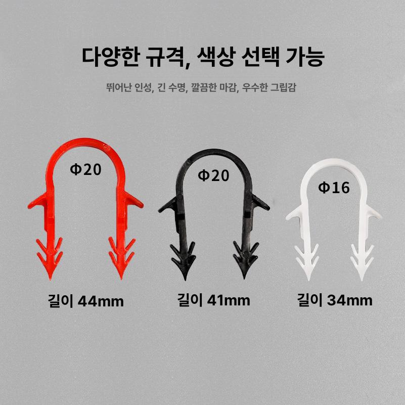 배관 고정핀 철핀 고정 클램프 유핀 호스 난방 배관핀 블랙 5kg A - 상세 이미지 3