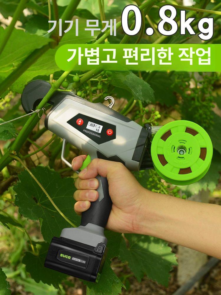 복숭아가지 결속기 전동 무선 오이 토마토 포도 끈 묶는기계 원예용 - 상세 이미지 5