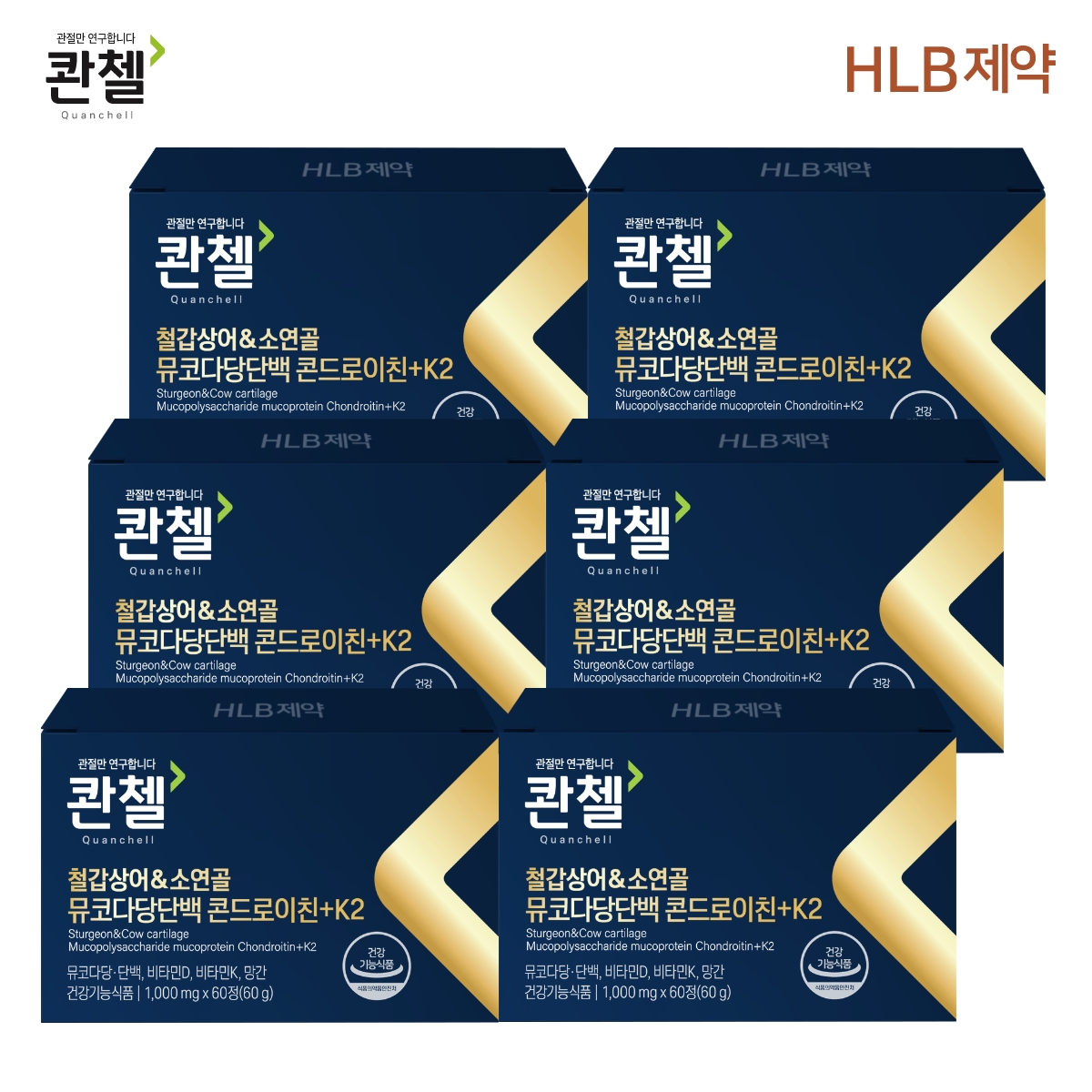 콴첼 관절 연골 영양제 1200 뮤코다당단백 콘드로이친 플러스 K2 60정, 6개 제품 이미지