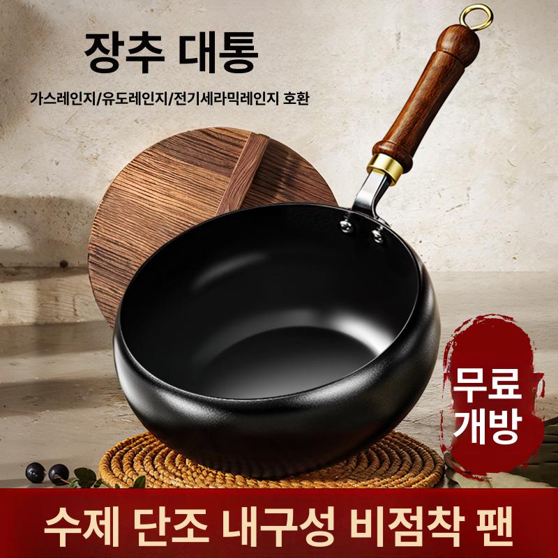 철제 겸용 대구장인 제작 코팅되지 않은 팬 조리용 대팟 30cm 매끄러운 표면 유리뚜껑 - 상세 이미지 2