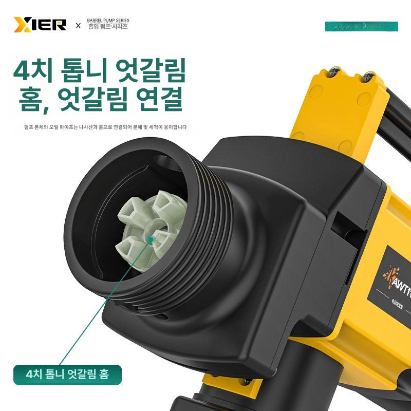 자동 주유기 무선 급유기 오일 석유 드럼 펌프 자바라 충전식 등유 충전 - 상세 이미지 5